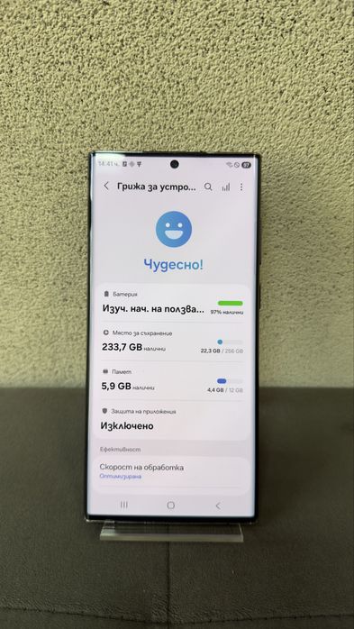 Samsung S22 Ultra 256GB