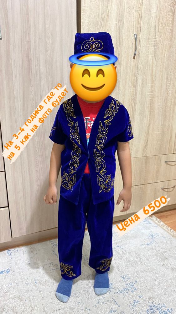 Казахский национальный костьюм 3-4 годика для мальчиков