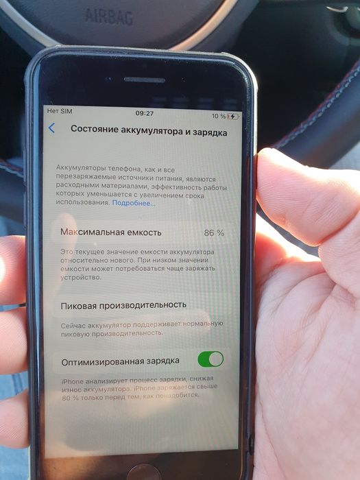 Айфон  8 64gb в хорошем состоянии