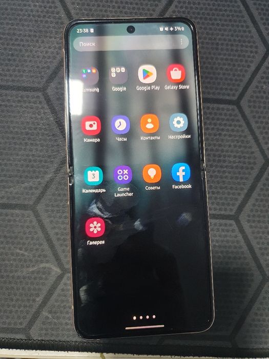 Samsung Galaxy Z Flip4