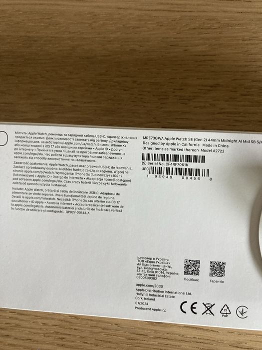 Apple Watch SE (a doua generație) – versiunea de 44 mm: