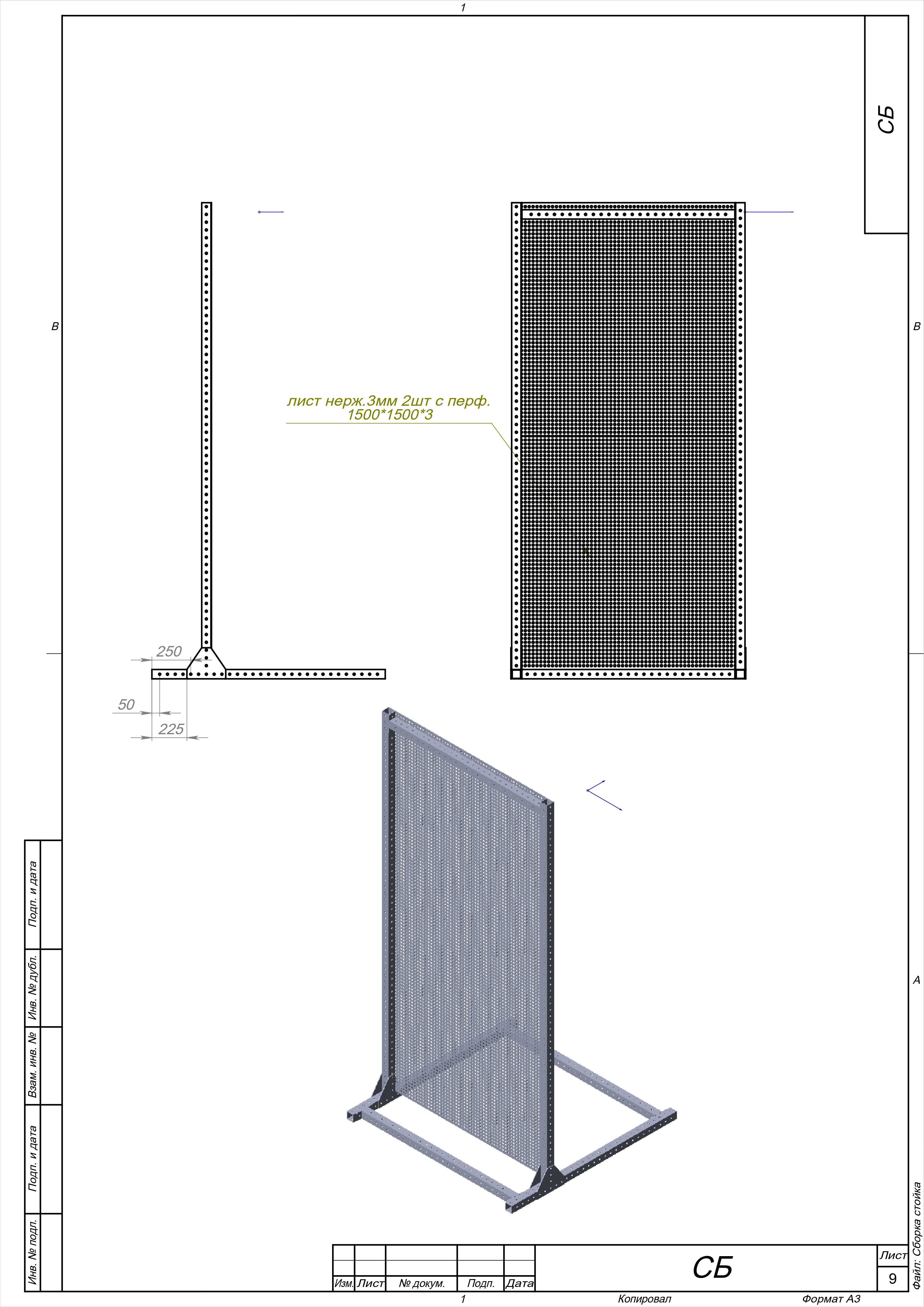 Изготовление чертежей,3d,2d (SolidWorks,AvtoCAD,Базис мебельщик)