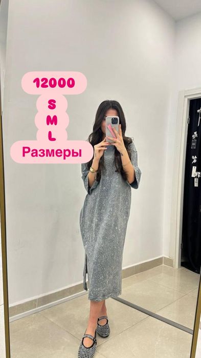 Продаеться одежда