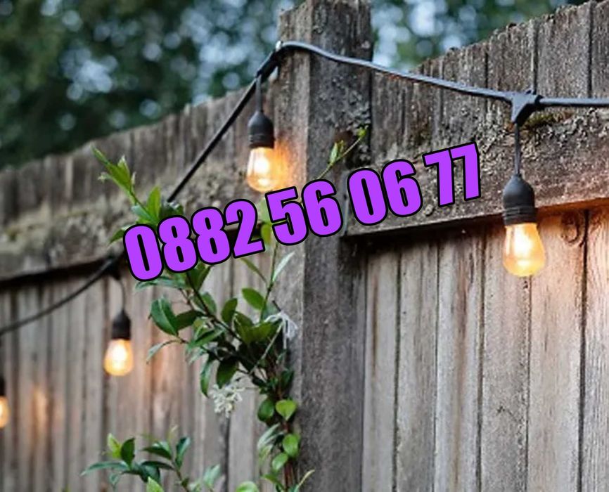 Декоративни лед лампи 10 бр. на верига/гирлянд за градина, тереса