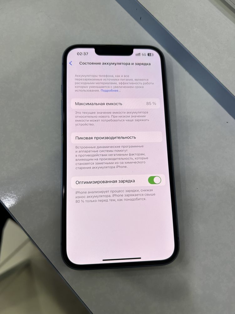 Iphone 14 128gb/86%.