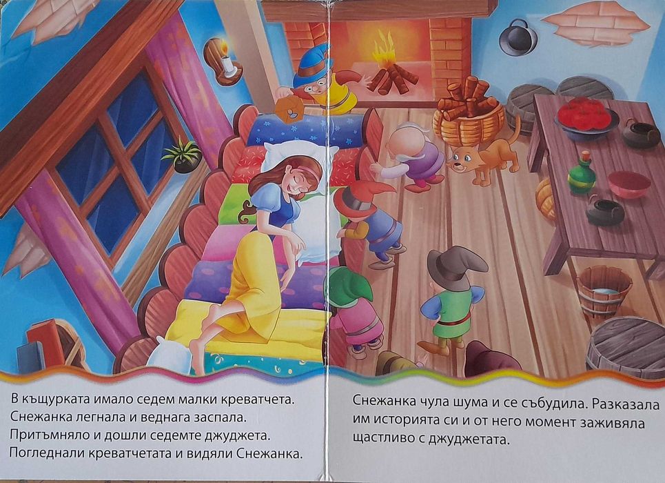 Книжки с приказки