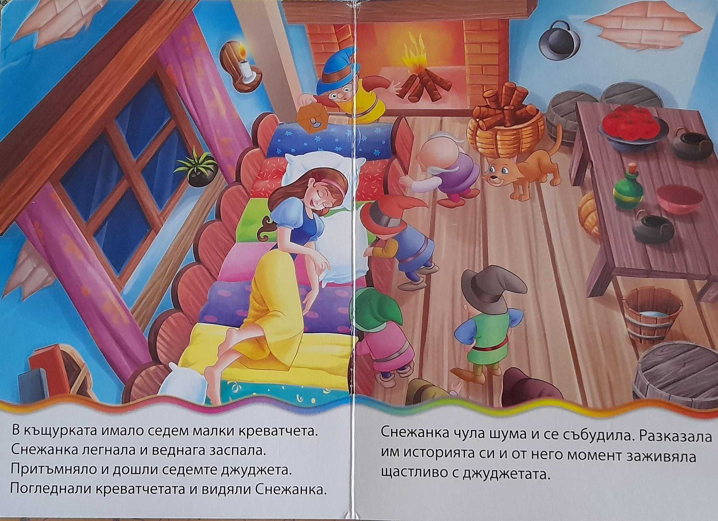 Книжки с приказки