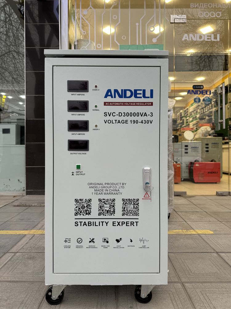 Продаю Стабилизатор напряжения ANDELI-АНДЕЛИ-SVC-D30 kva-380V Оригинал