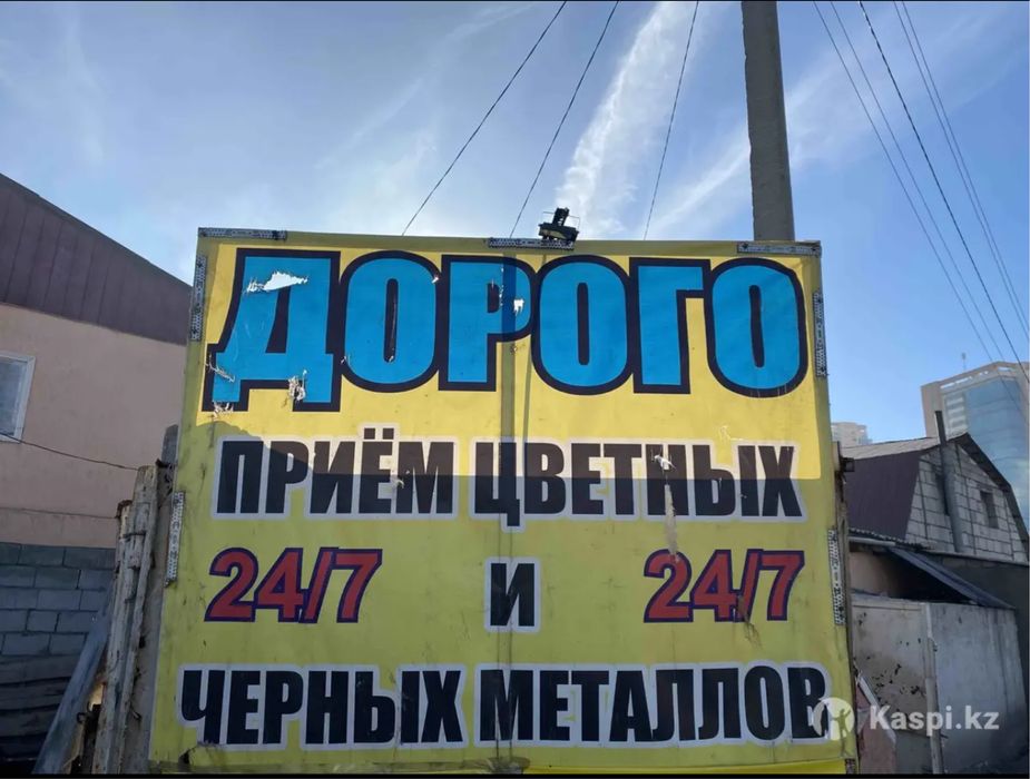 Прием металла самовывоз есть