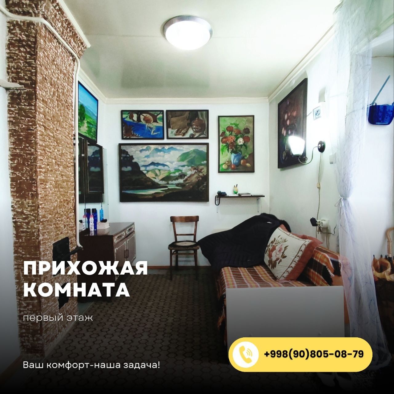 Тарихий Ташкент туманидаги икки каватли кулай уй