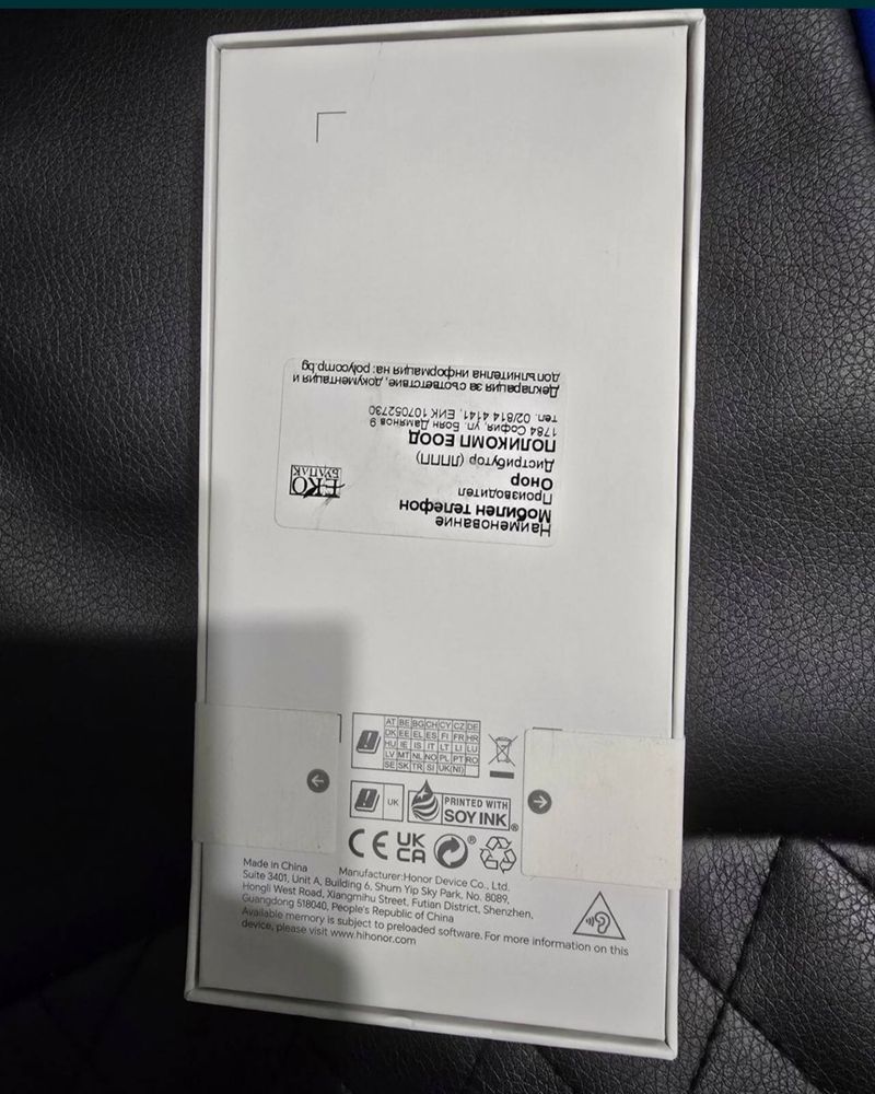 Honor Magic 7 Lite 5G 8/256GB Черен
