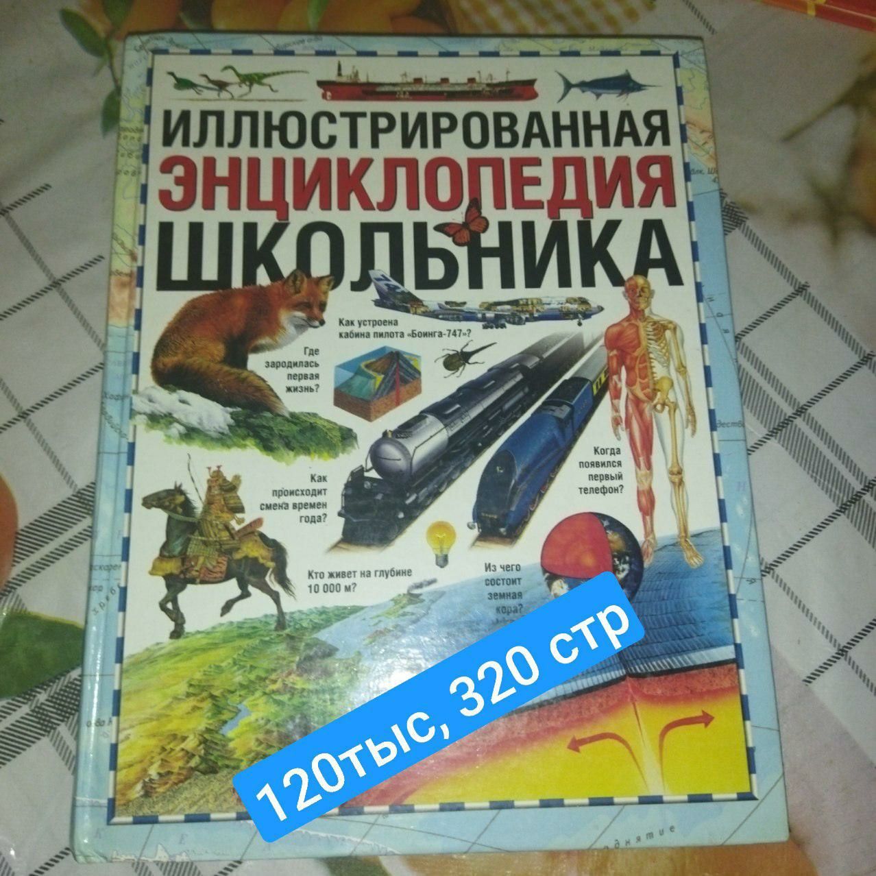 Книги для детишек