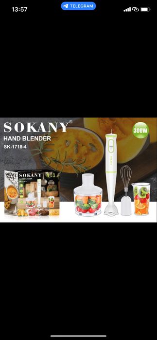 Блендр,жемыс сүзгіш,блендыр