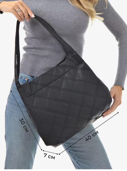 Сумка через плечо чернаая