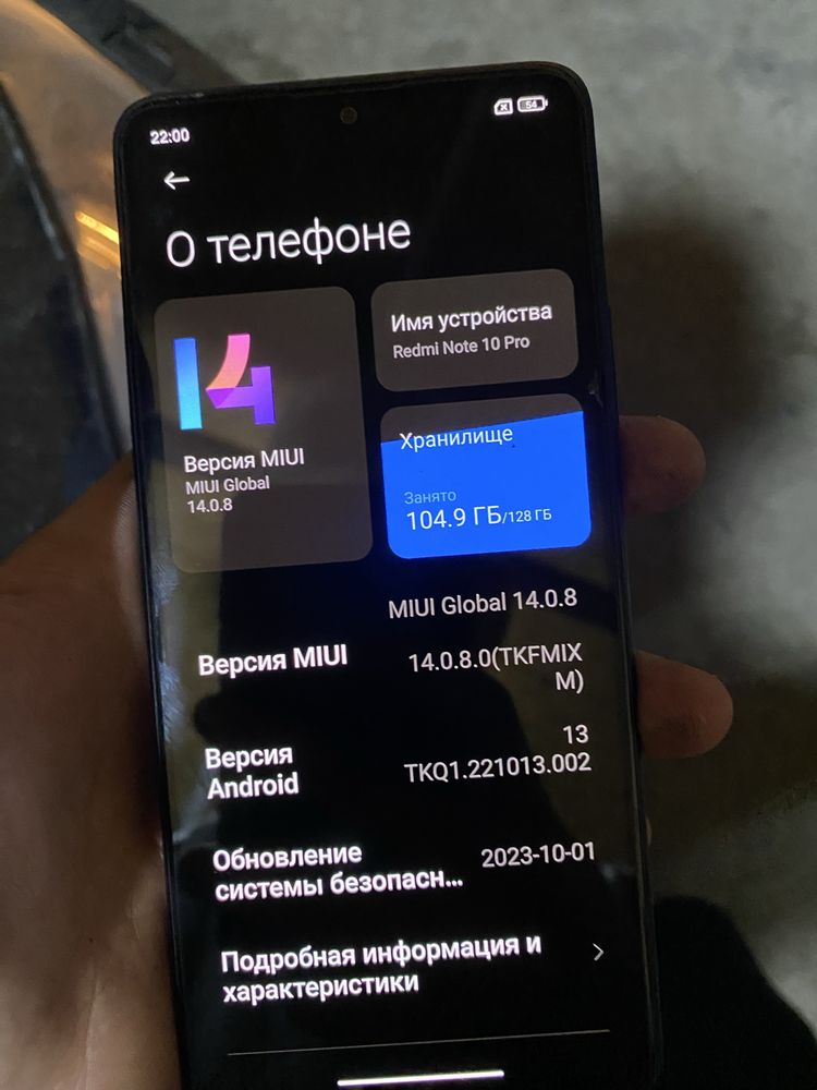 Redmi note 10 pro
