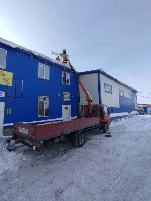 Манипулятор услуги