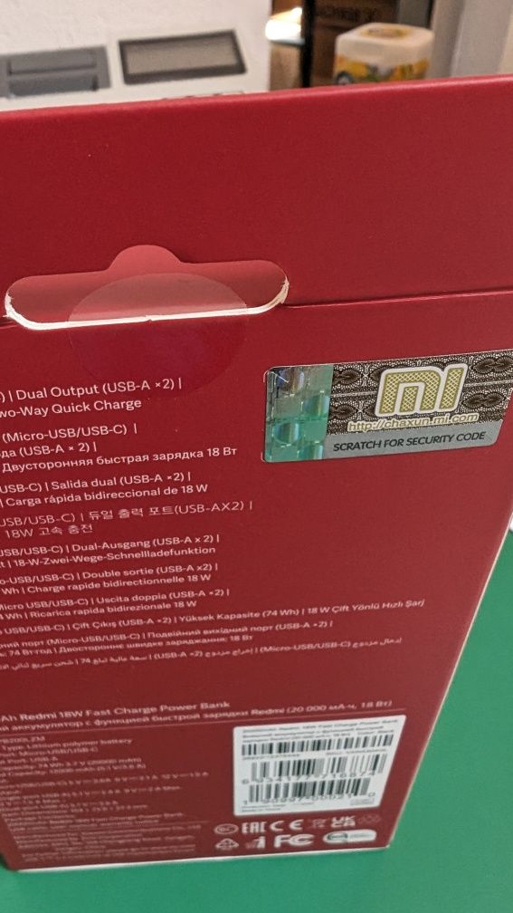 Vând baterie externa Xiaomi 20.000 mAh
