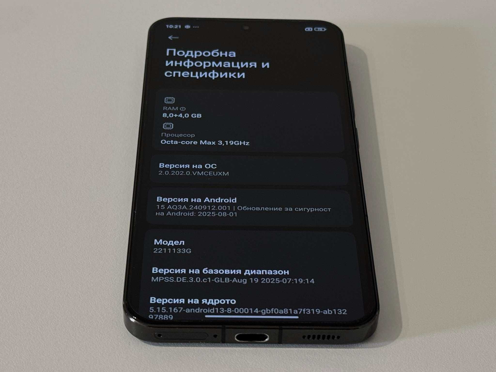 Бартер! Xiaomi 13 256/12GB Black (Черен)