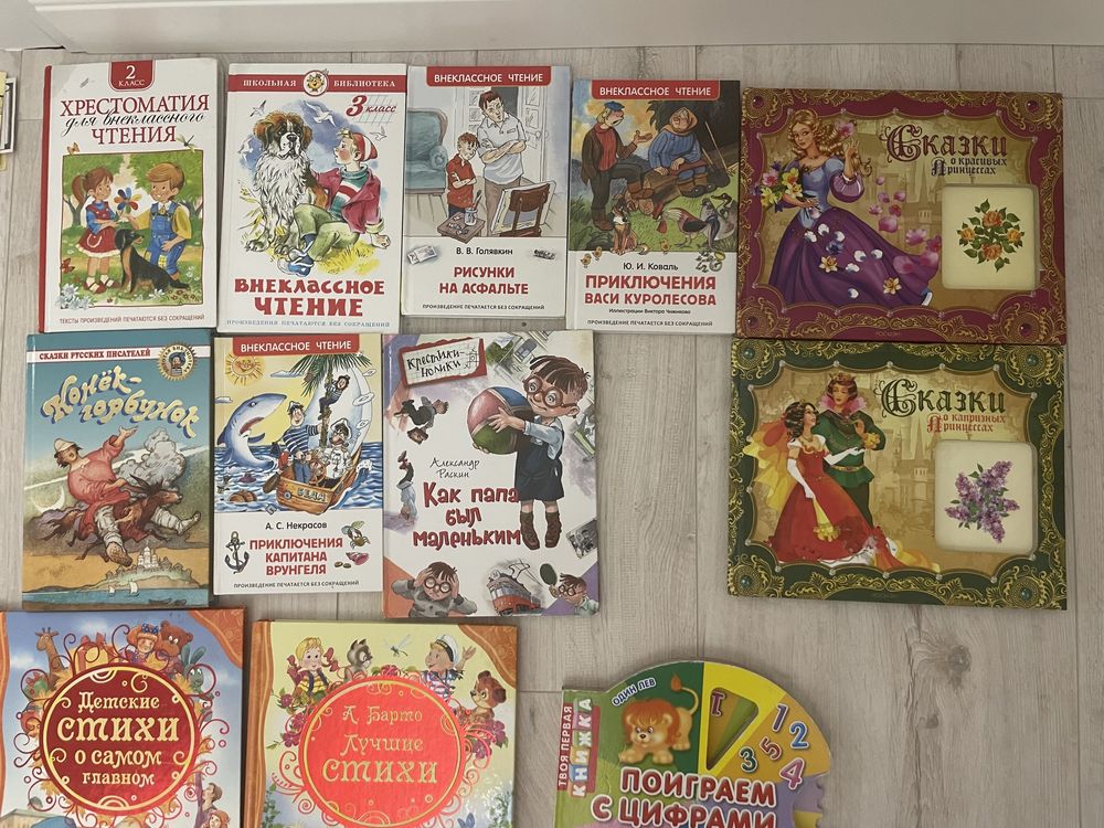 Книжки детские внеклассное чтение сказки
