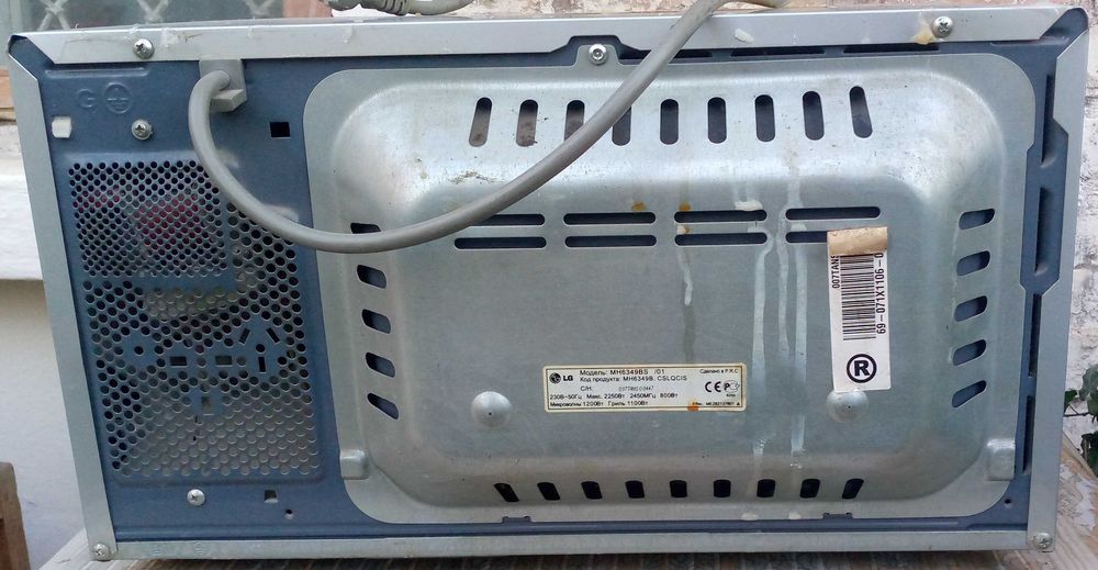 LG MH6349BS 1200/1100