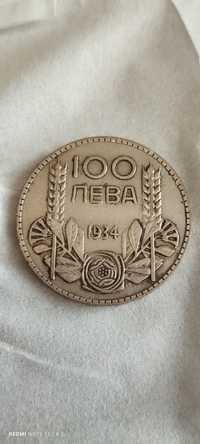 Сребро монета 100 лева Цар Борис III