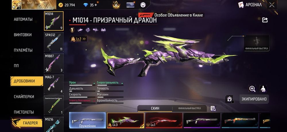 продам фри фаер аккаунт срочно