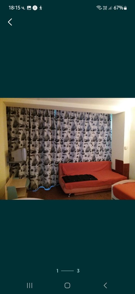 Приста с матрак и ракла, персийски килим и перде