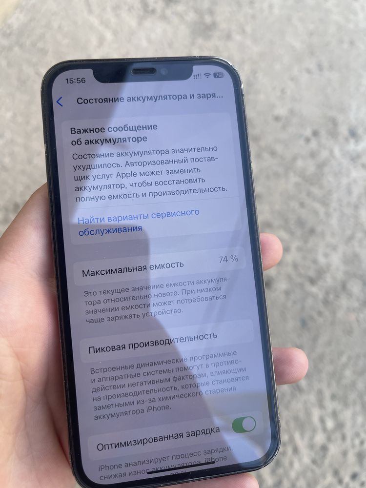 Iphone 12 pro 128