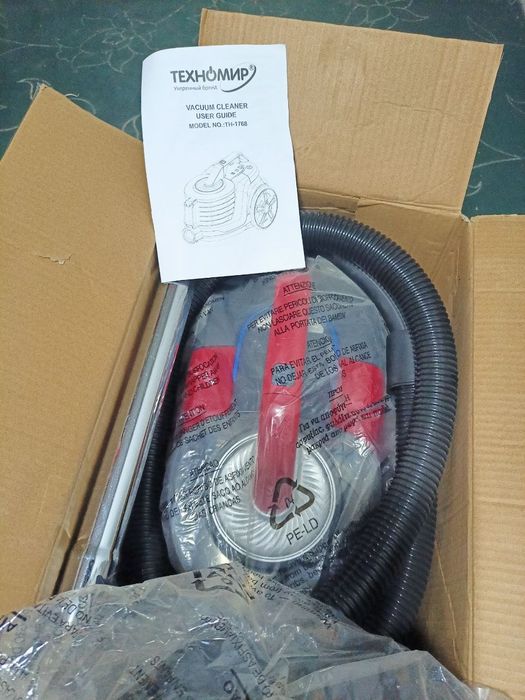 Пылесос енги каробка да