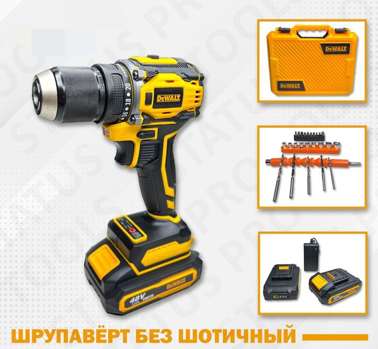 Шуруповёрт макета dewalt Bosch набор