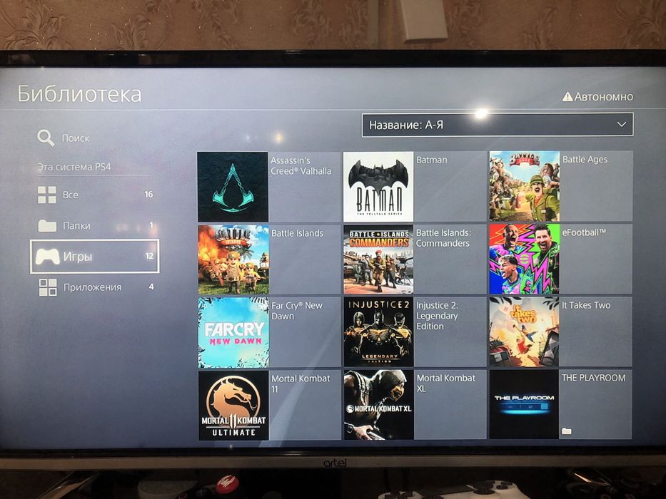 PlayStation 4 slim  PS4 slim