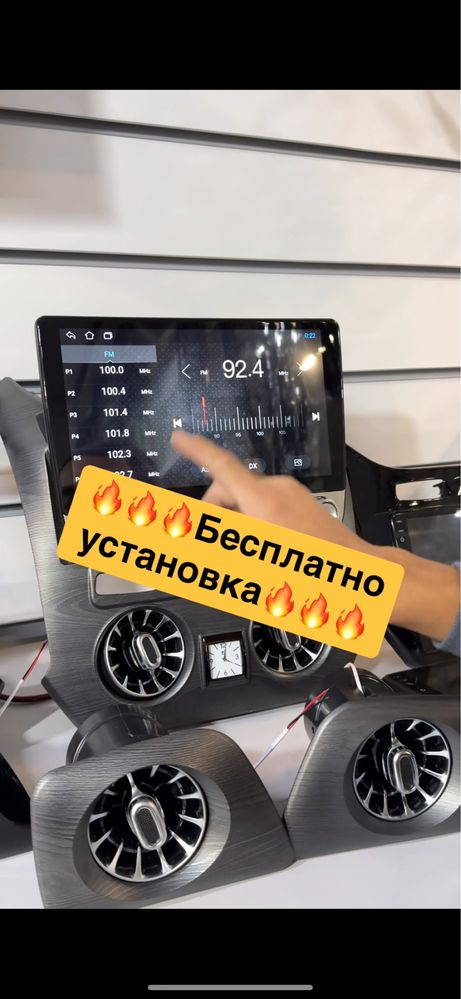 Аксессуары на Кобальт и Запчасти Нексия монитор Подкрыльник бампер фар