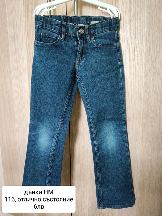 Дрехи 110-116 пролет