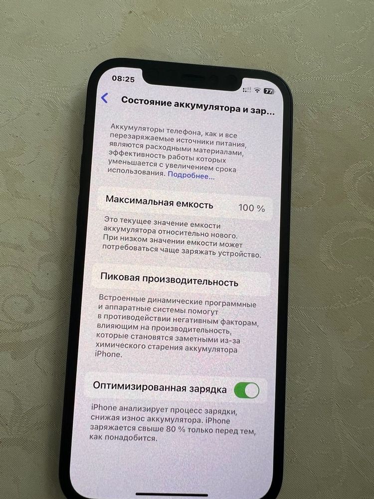 Iphone 12 128gb черный