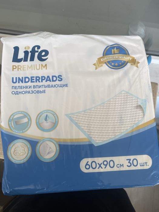 Пеленки впитывающие одноразовые