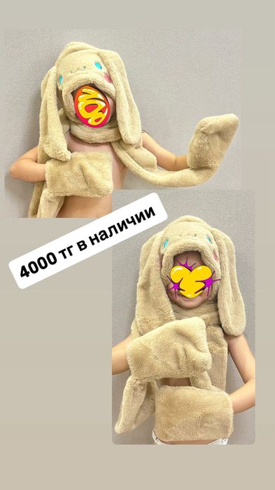 Шапка детская с шарфом