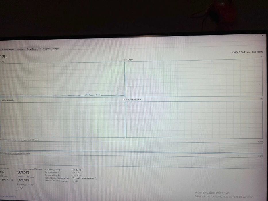 Настолен компютър