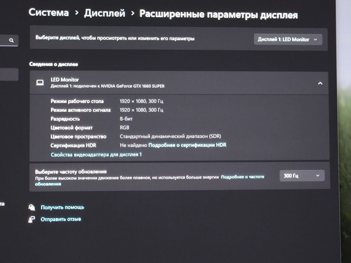 Продам ПК/Компьютер