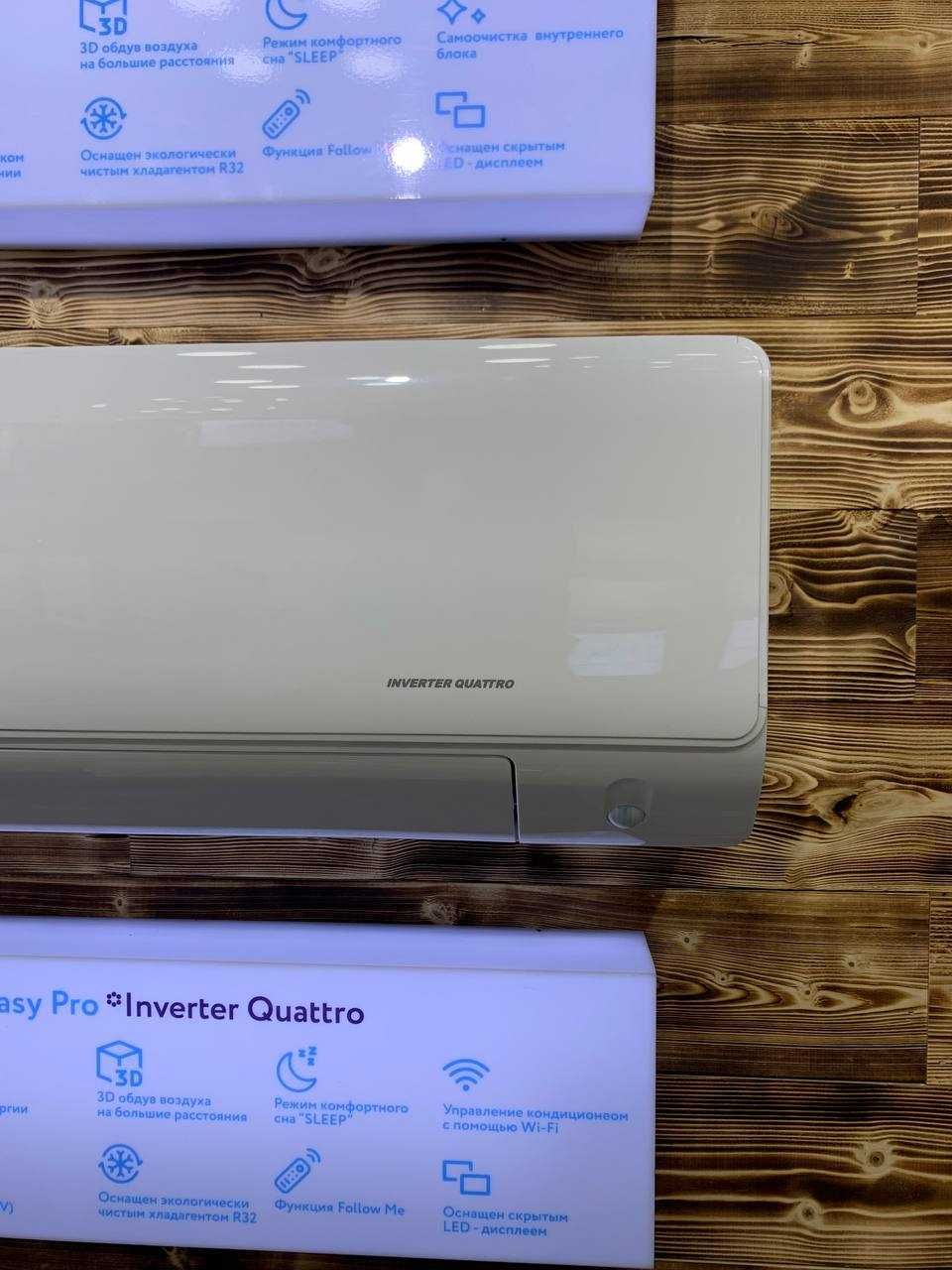 Кондиционер Midea All Easy Pro 18 000 Btu Inverter + Low Voltage