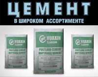 Цемент Cement Семент