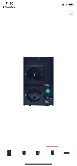 Источник бесперебойного питания для котла