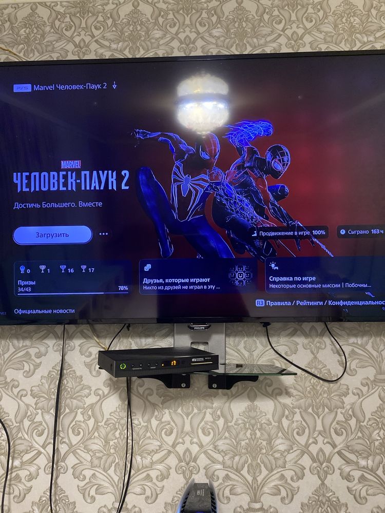 Продаю PlayStation5