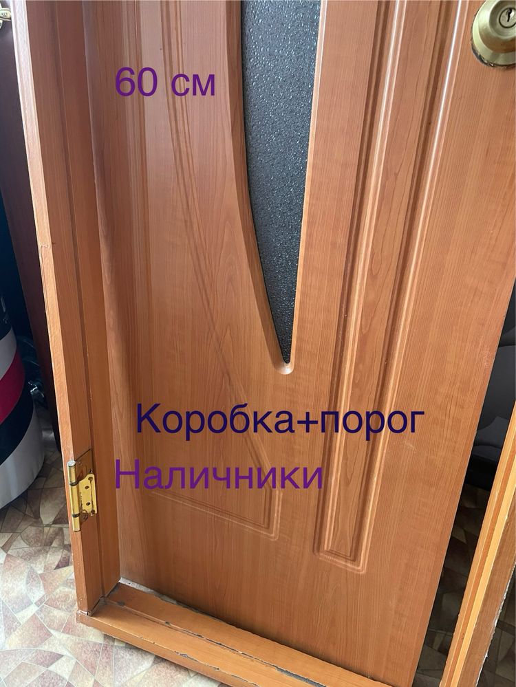 Дверь 60 см