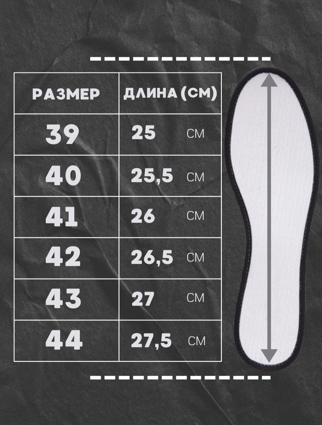 Кросовки уникес для мужчин, на лето- осень- зиму- весну | размен 39-44