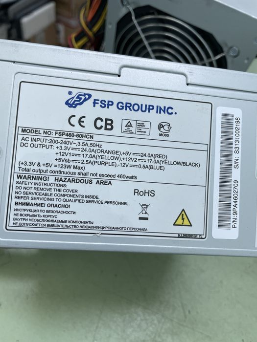 Блоки питания 460W FSP