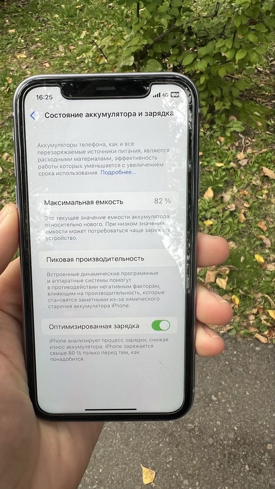 IPhone 11 256gb