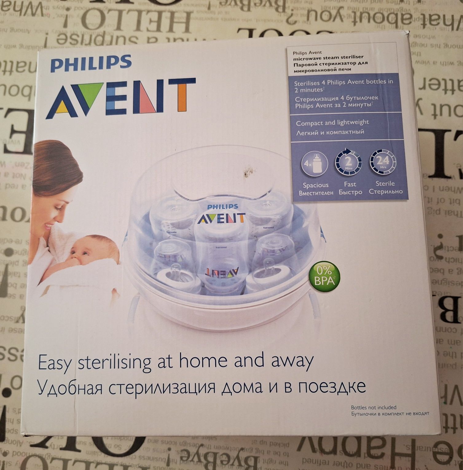 Philips Avent стерилизатор
