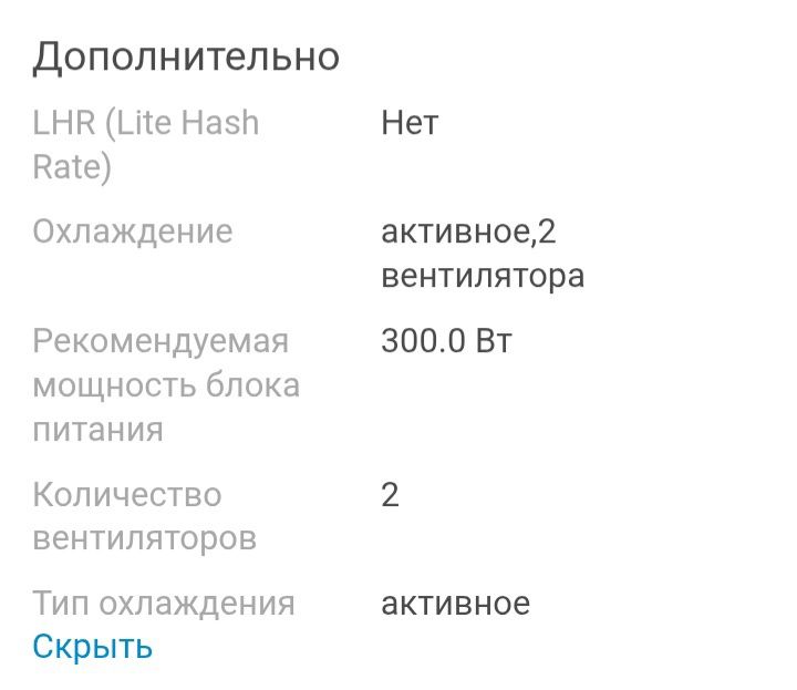 Geforce gtx 1650