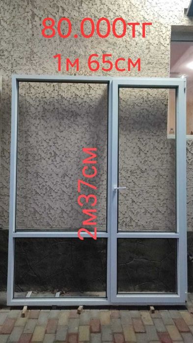 Продам пластиковый витраж со сложным открыванием, пластиковые  двери