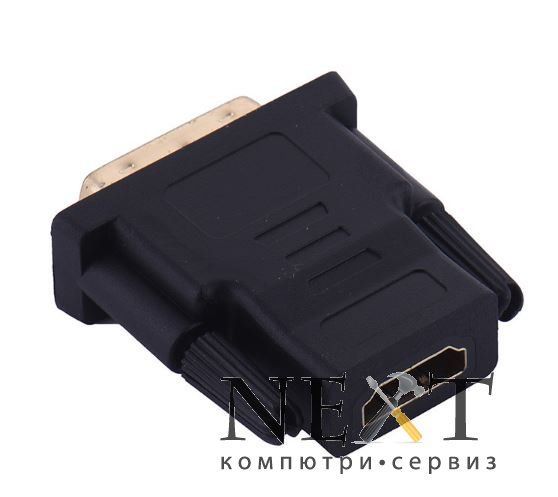 Преходник DVI - HDMI (женски/мъжки) + Гаранция